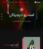 قالب چند منظوره